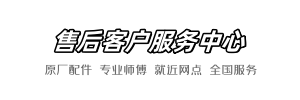 松下美哾快修